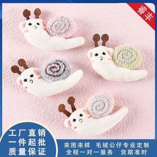 �ɐ�ë�q���޸Cţ���diy��ˇ������ͯ�b���Ьñ�m���b��o��