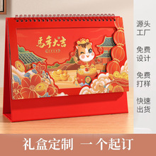 G�ɶ���2026���¿�ϲ�c���w��̖�p���U��̨�v���⺆�s���՚v