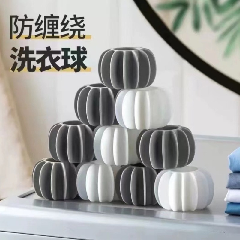 家庭用洗濯ボールは汚れを落として神器ドラム洗濯機を巻いて服が魔力を結んでボールを清潔にするのを防ぐ|undefined