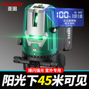 ✅ Laser Infrared Level High-Precision Strong Light Thin Line New Digital Automatic Leveling Level Room