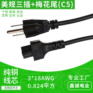 ÷βԴ 3*18AWGҎоʽ^C5βAC늾