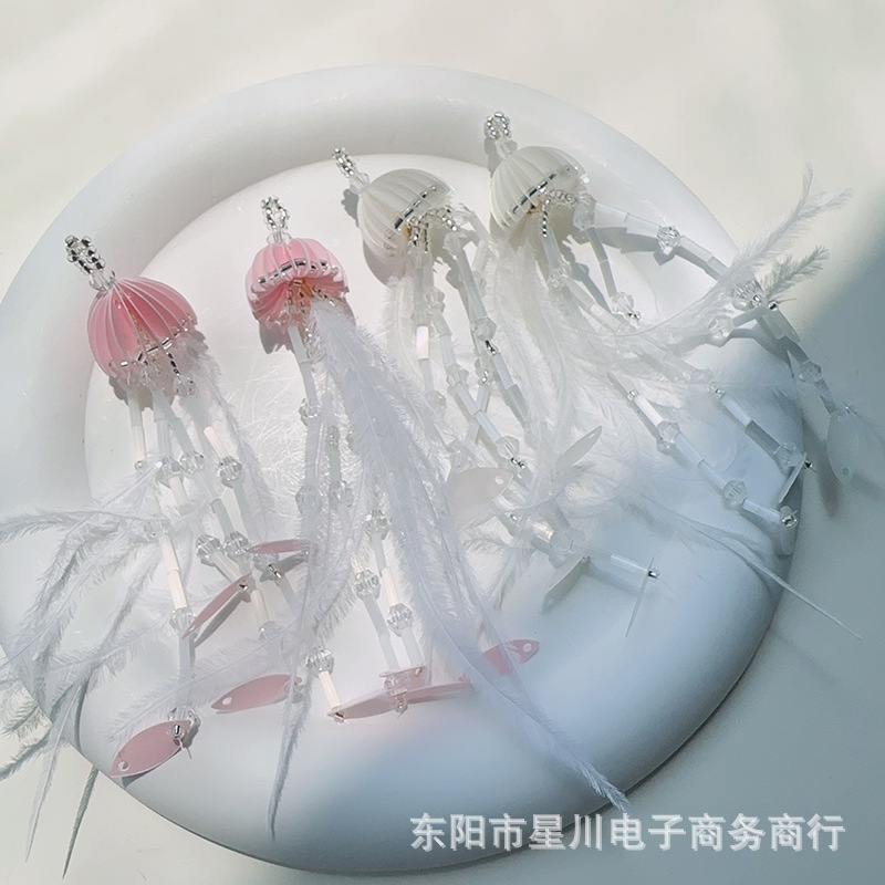Fairy Elegant Jellyfish Feather Finished Material Fashion Personality Mobile Phone Case Key Chain Car Bag Hanging Accessories