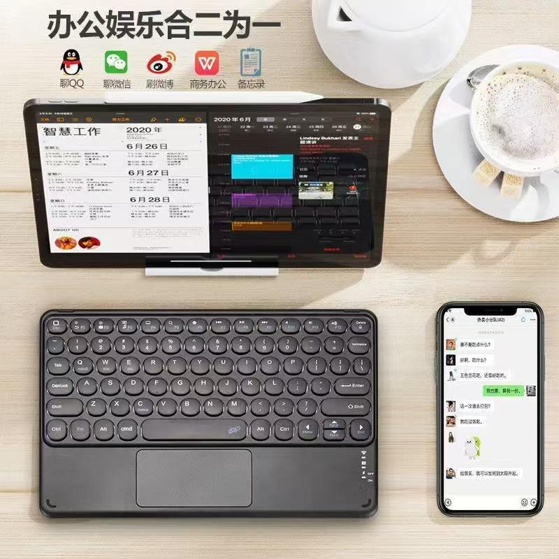 High-Looking Wireless Bluetooth with Touchpad Suitable for iPad Huawei Xiaomi Silent Tablet Phone Bluetooth Keyboard