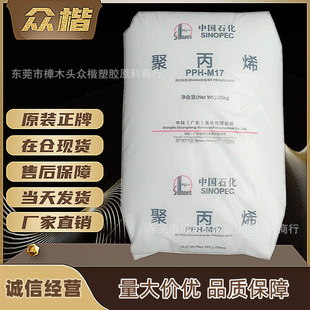 PP �V�|�пƟ��� PPH-T03 ���󃞻�ע�ܼ� �۱�ϩppԭ��