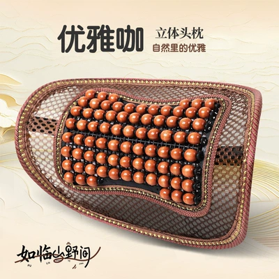 Car Seat Cushion Summer Cooling Pad Single Piece Wooden Beads Breathable Rear Seat Cover for Summer Ventilation Universal for All Seasons Breathable Beads (Cool pad) - individual-headrest-elegant-coffee