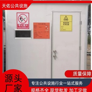 Explosion-proof Hazard Waste Bank Manufacturer Hazard Waste Pause Explosion-proof Hazard Waste Room Container Hazard Waste Room Box Hazard Waste Room
