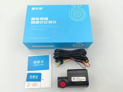 New Cross-Border Model Dash Cam with High-Definition 4K Front and Rear Dual Recording, 24-Hour Parking Monitoring, Wifi Camera, and Motion Detection (Driving recorder) - 1080p-hd-parking-surveillance-camera-card-not-included-dash-cam-power-adapter-30m-power-extension-cable