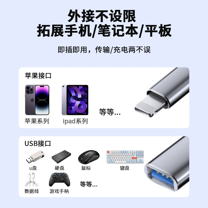 Apple, адаптер-кабель, совместимая USB-флешка