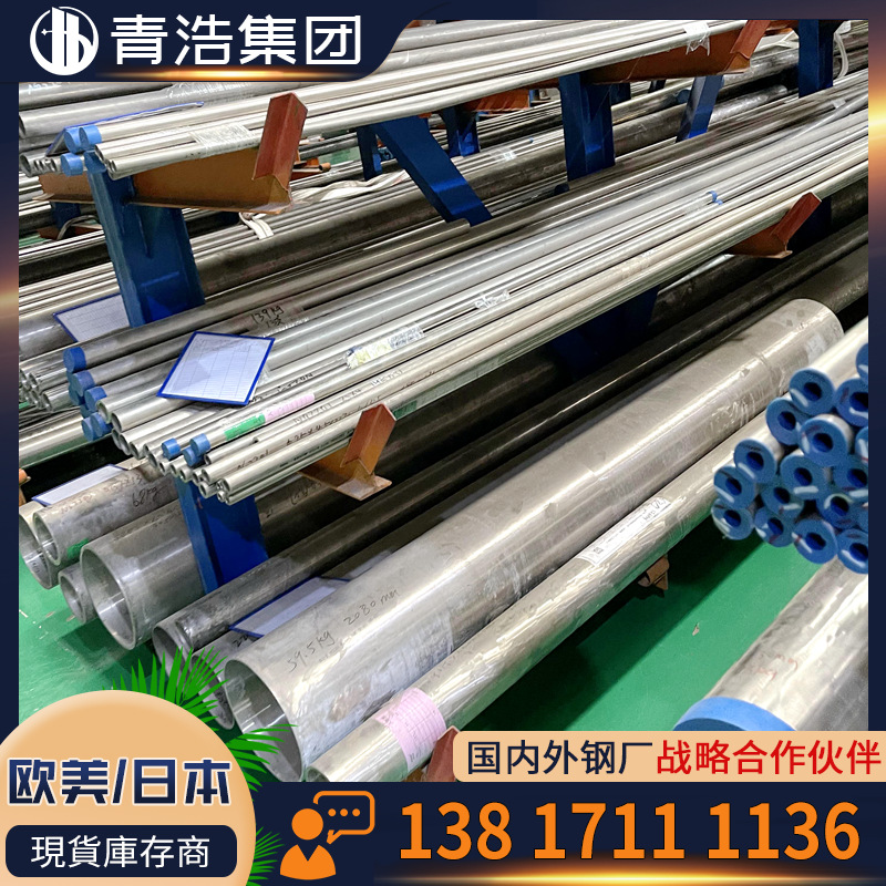 供应大量现货美标GH2302高温合金管特殊规格可零切加工