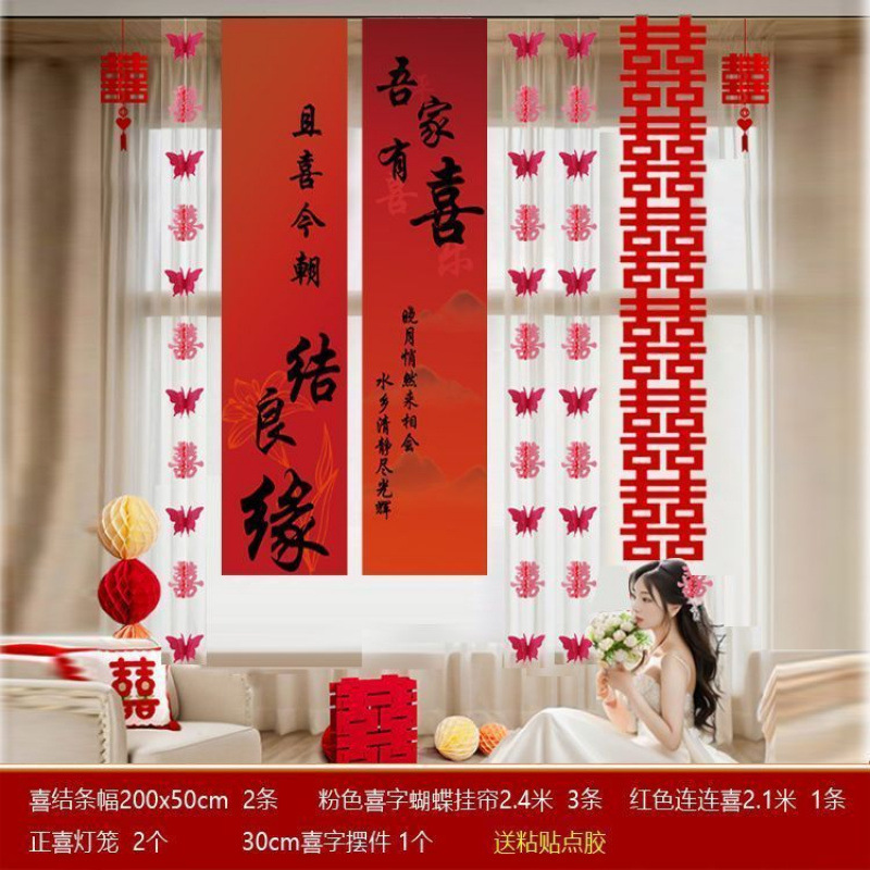 그라데이션 핑크 나비 패키지 4_최신 핫스타일-커튼장식