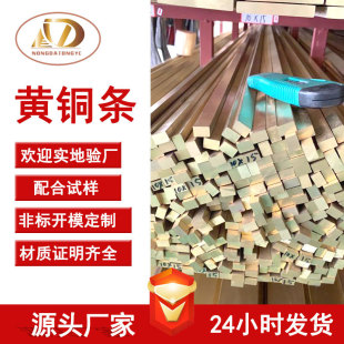 Engineering T-Shaped Terrazzo Special Copper Strip Decorative Copper Strip Edge Strip H59 Special-Shaped Solid Brass Strip Manufacturer