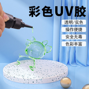 20g��ɫUV�z41ɫ�ٸɾ����z���⾀���ٹ̻��ֹ�diy͸ɫ��ɫ��ʯ�z