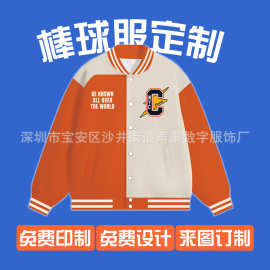 少量印制跨境开衫棒球夹克外套工作服复古棒球服外套休闲夹克衫
