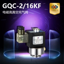 蝶阀;电磁阀;其他阀门