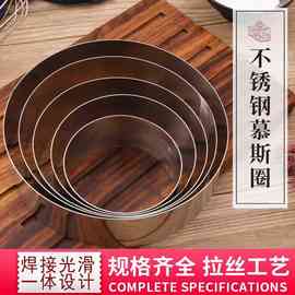 批发圆形慕斯圈 烘焙用工具加厚圆形蛋糕慕斯圈提拉米斯芝士蛋糕