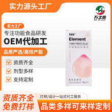 OEM�N�ƴ��ӹ����������w�������߽���ˮ����ζ��;���  ������