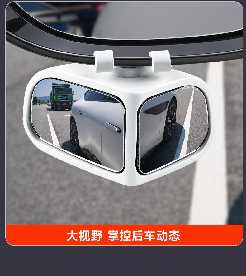 Dual Mirror 360 ° Adjustable Wide-View Rearview Auxiliary Mirror, High-Definition Glass Blind Spot Mirror, Front and Rear Wheel Visibility