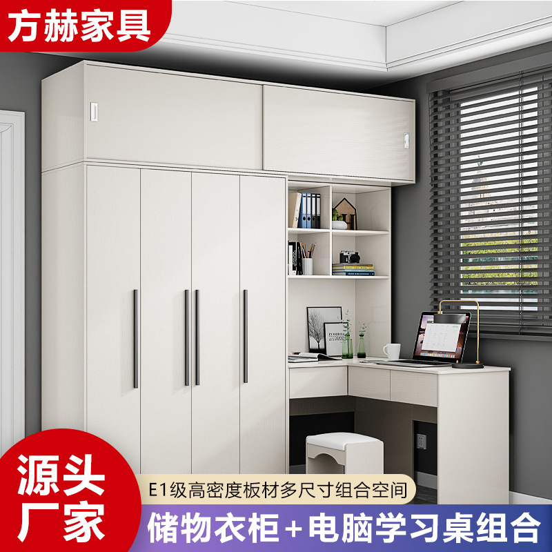 家用卧室实木储物柜简易衣橱小户型多功能收纳一体柜衣橱组合柜