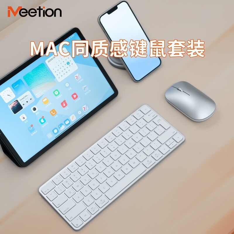 Bluetooth Wireless Magic Keyboard and Mouse Ultra-Thin Mac Tablet Scissor Foot Structure Meetion C210