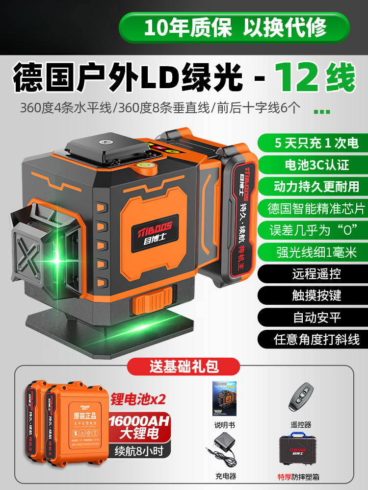 【뜨거운 판매❤】뉴 그린라이트 12라인 [대기왕] 빅맥 듀얼 배터리