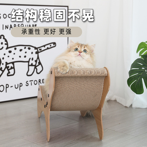 Cat scratching board, wear-resistant chaise longue, corrugated paper cat claw board, sofa, scratch-resistant scratching device, cat nest, cat toy, cat supplies