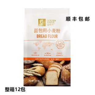 �����Ƹ߽����1KG�������˾��������÷ۺ決ԭ��С����12��/��