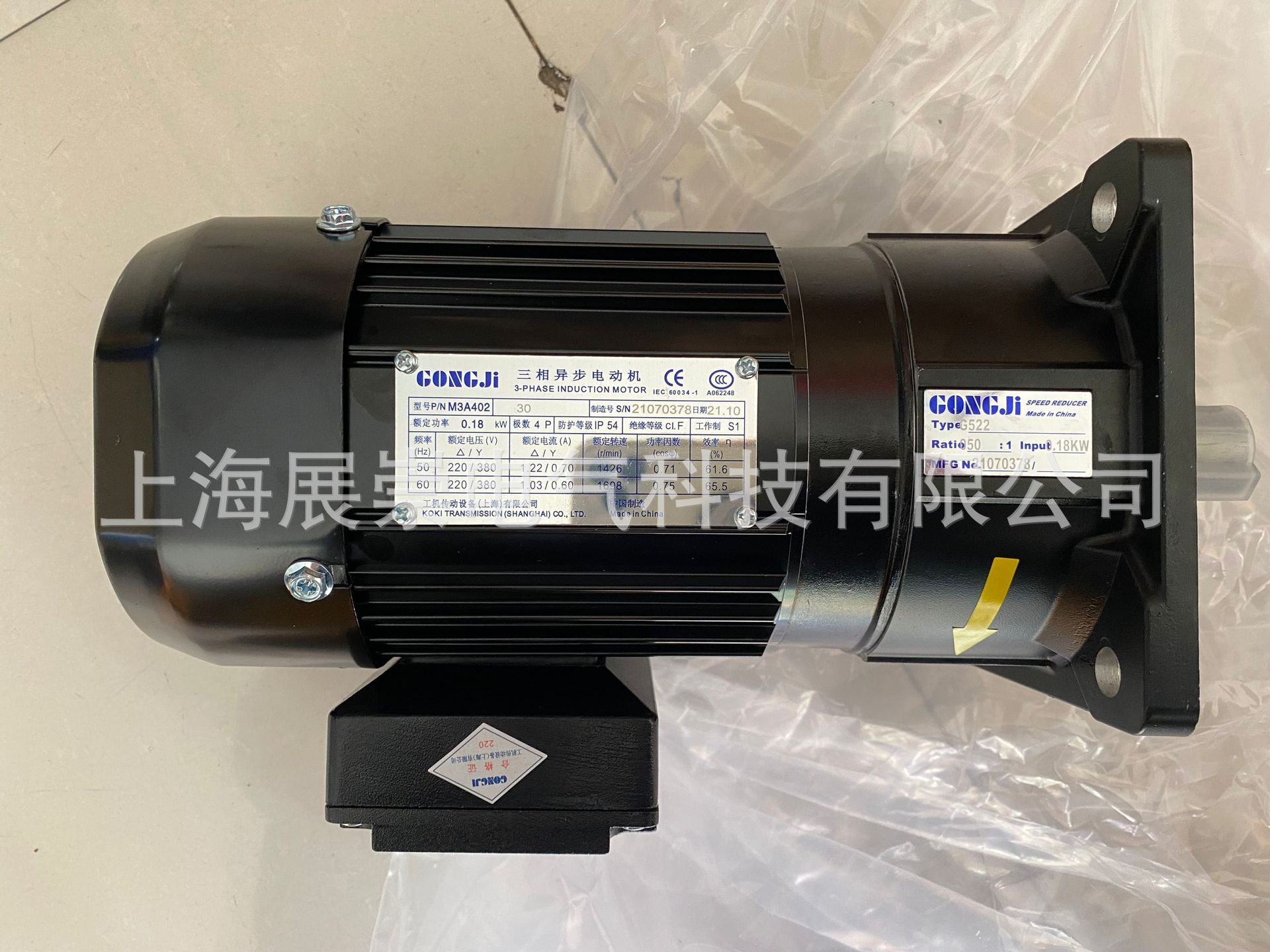 G522  050:1  0.18KW  GONGJI工机减速电机  马达 P/N M3A402