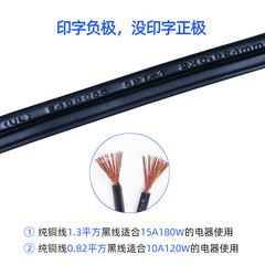 Car cigarette lighter power cord high current car 1 meter 15A with wire cigarette lighter male and female adapter extension cord