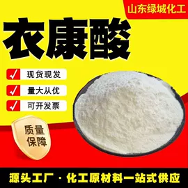 分析试剂;酯;阻垢剂