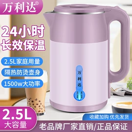 电热水壶;煮蛋器;电火锅