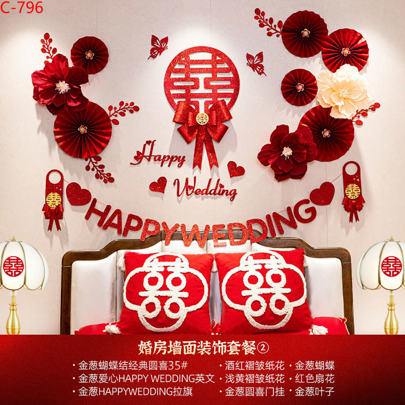 짧은 사랑의 종이 [반짝이는 스타일] 웨딩룸 세트 - 신혼 축하 - 풀을 충분히 얻으세요 [젊은이를 위한 첫 번째 선택]