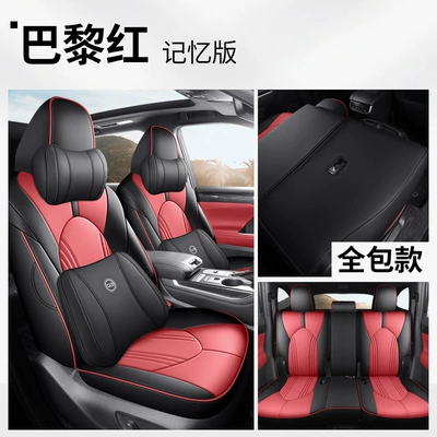 Car Seat Cushions Are Suitable for Modelə uyğun (Original) oturacaq örtükləri - paris-red-five-seater-memory-foam-version-note-the-model-year