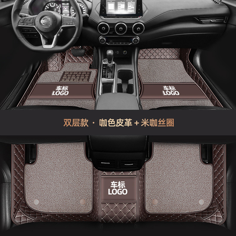 Fully Enclosed Car Floor Mats Diamond Pattern Double-Layer Wire Ring Car Floor Mats Cross-Border Supply Source Factory Dropshipping