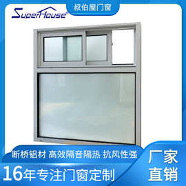 厂家定制铝合金窗 折叠推拉窗户隔热隔音断桥铝门窗 铝合金窗制作