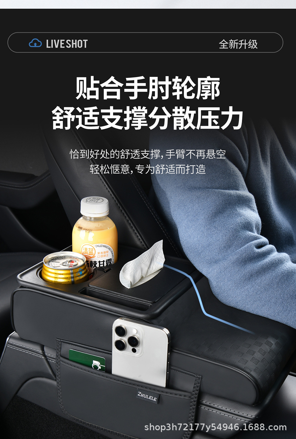 In-stock original multifunctional car armrest box heightening pad, car central armrest box pad, available for wholesale online