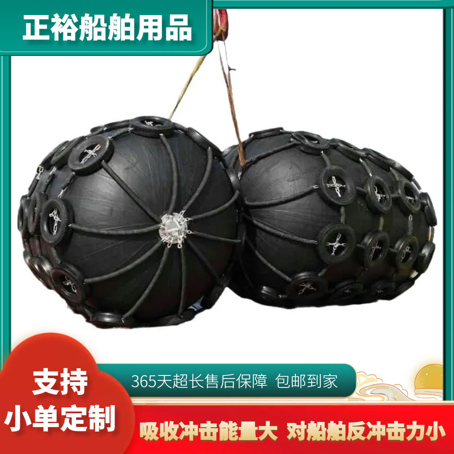 充气橡胶靠球聚氨酯护垫船舶护舷码头实心防撞碰垫聚乙烯防撞碰球