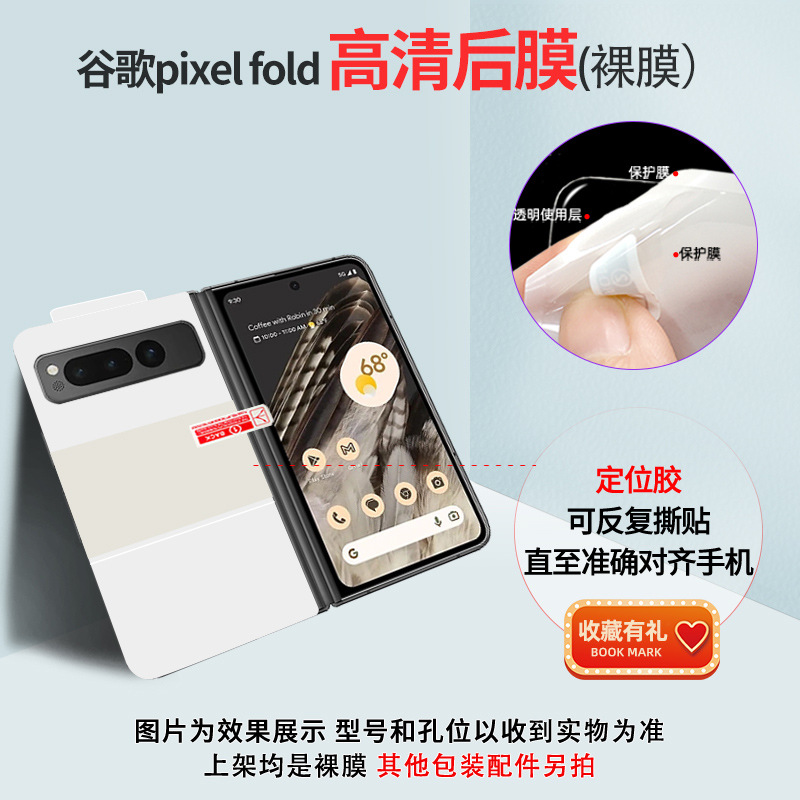 Positioning post · High -water water condensation film (post membrane)