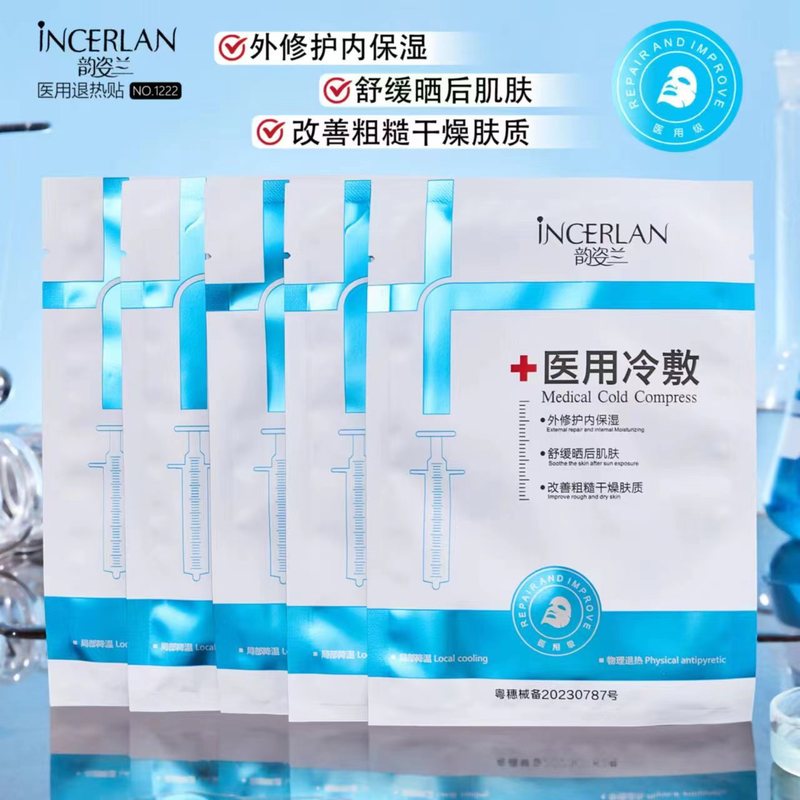 Reprehenderit qui in ea