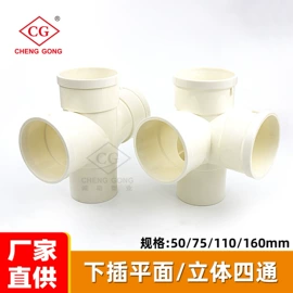 其他管件;弯头;行线槽