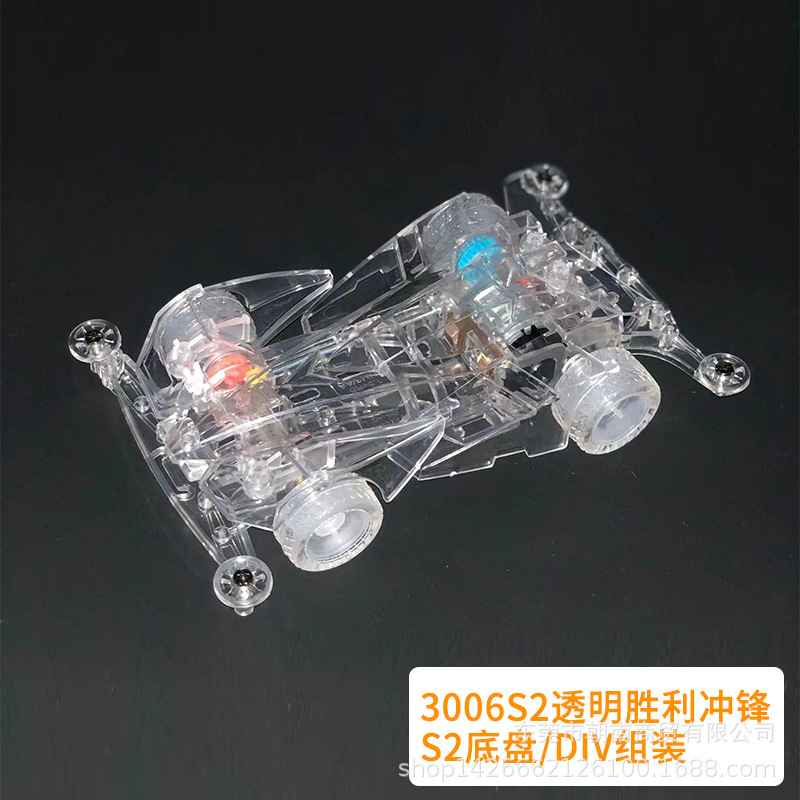 Daxing 4WD FM-A VS Jedi Chariot Serpiente de vientre rápido Big Mac Motor de ensamblaje de bricolaje Carrera de carreras eléctricas