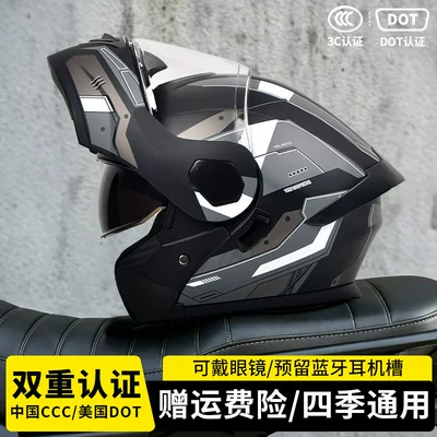 AD electric motorcycle helmet for men and women, motorcycle safety helmet, all-season full-face helmet, 3C/DOT certified, winter open-face helmet (Motosiklet kaskı (dəbilqə)) - gundam-black-grayhigh-definition-mirror-m55-56-head-circumference