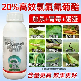 杀虫剂;杀菌剂混剂;其他化肥