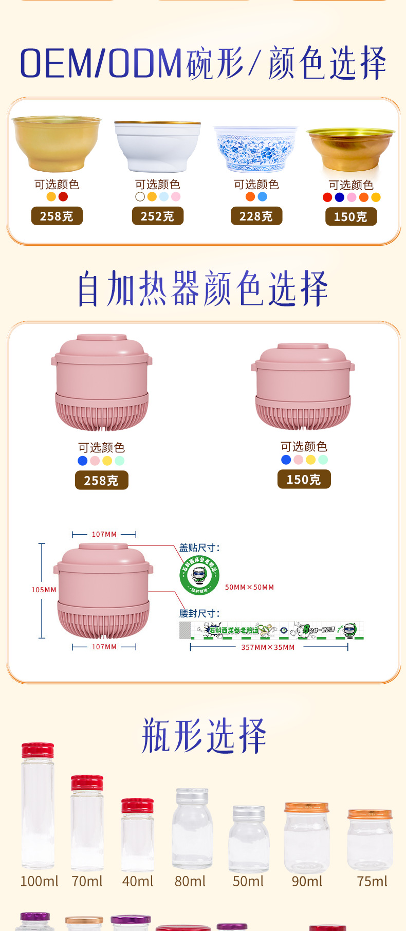 Ready to Eat Black Sesame Lotus Seed Red Bean Dessert Bowl Instant Herbal Sweet Soup 168g preparation