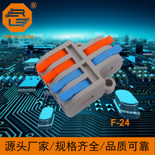 F-24^ӾAӼþSa늾߶Mٰʽ