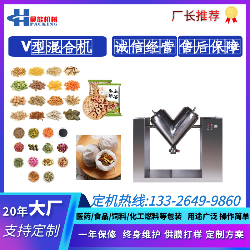 管道疏通剂日化粉末搅拌机300升洗衣粉小颗高速混合机搅拌机山东