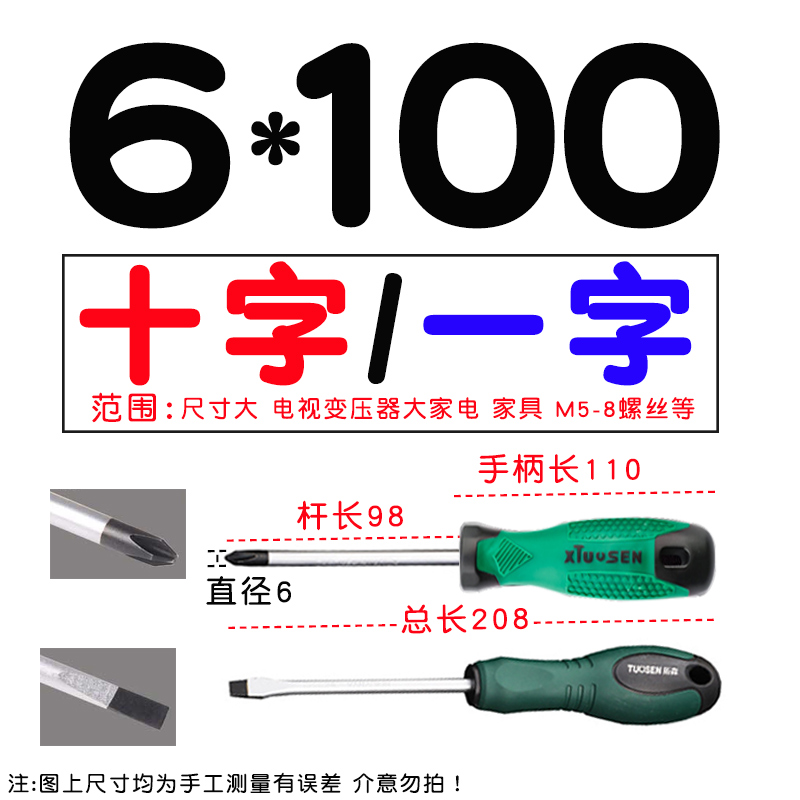 3 - 4 - 5mm desmontaje y mantenimiento de tornillos de tornillo de torsión