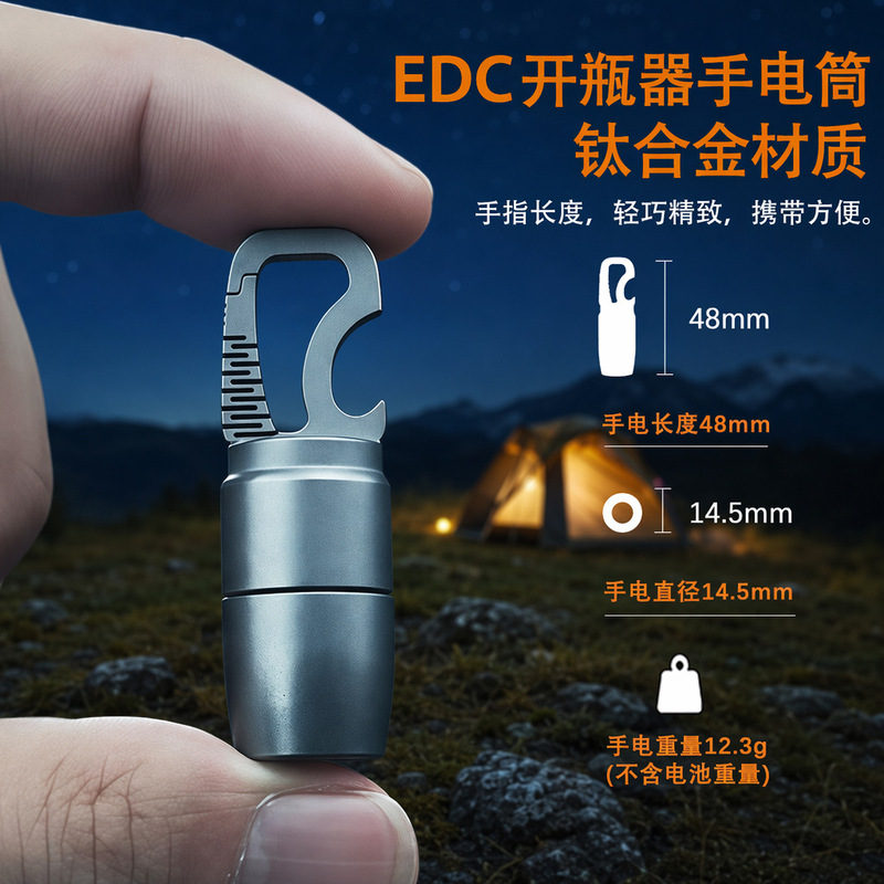 Tc4 Titanium Alloy Edc Bottle Opener Flashlight with Replaceable Battery Mini Keychain Portable Custom Source Factory Outdoor