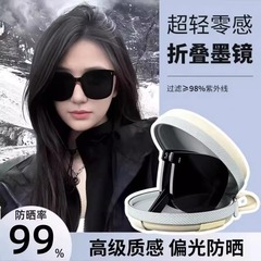 女性用折りたたみサングラス 2025 新しいハイエンド顔見せ小型日焼け止め抗 UV 近視偏光サングラス