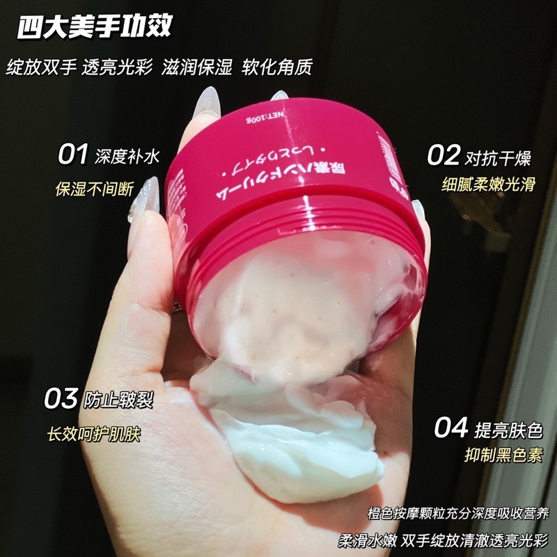 正品日本三井尿素护手霜批发秋冬补水保湿不油腻冬季小红罐130g|undefined
