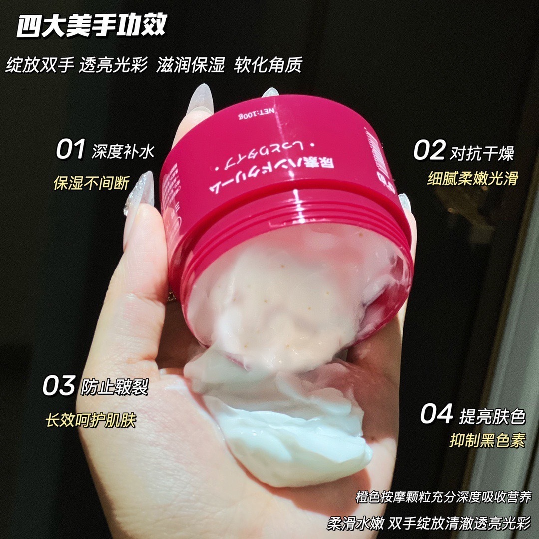 일본 미쓰이 우레아 핸드 크림 도매 가을과 겨울 수분 보습 겨울 붉은 냄비 130G